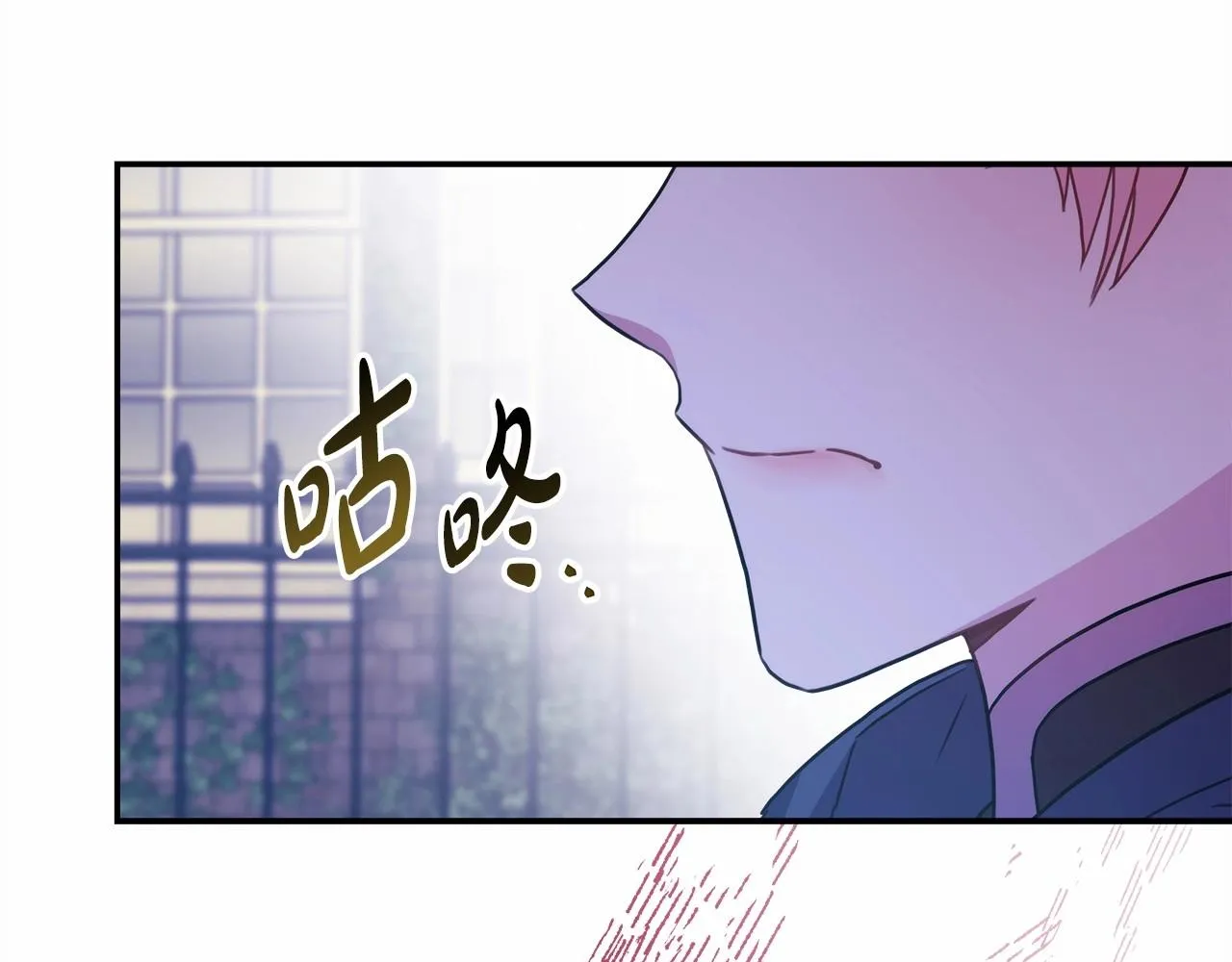 第43话 我是最可爱的！ 第92页
