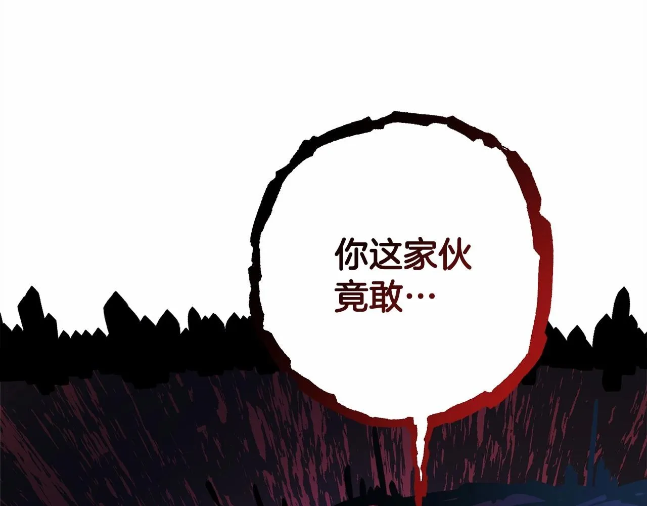 第43话 我是最可爱的！ 第161页
