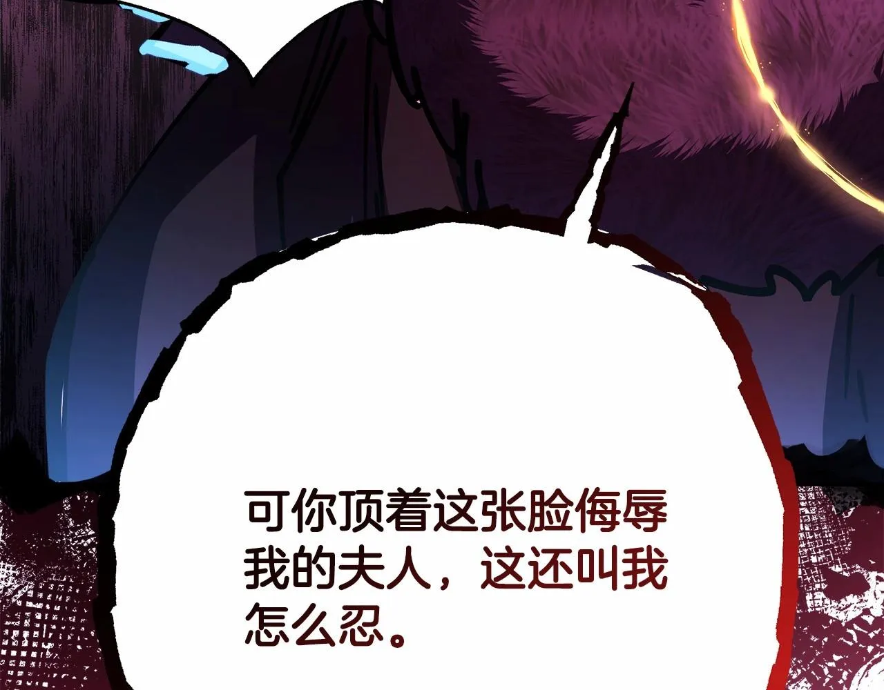 第43话 我是最可爱的！ 第174页