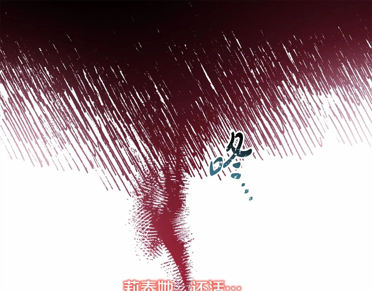第43话 我是最可爱的！ 第214页
