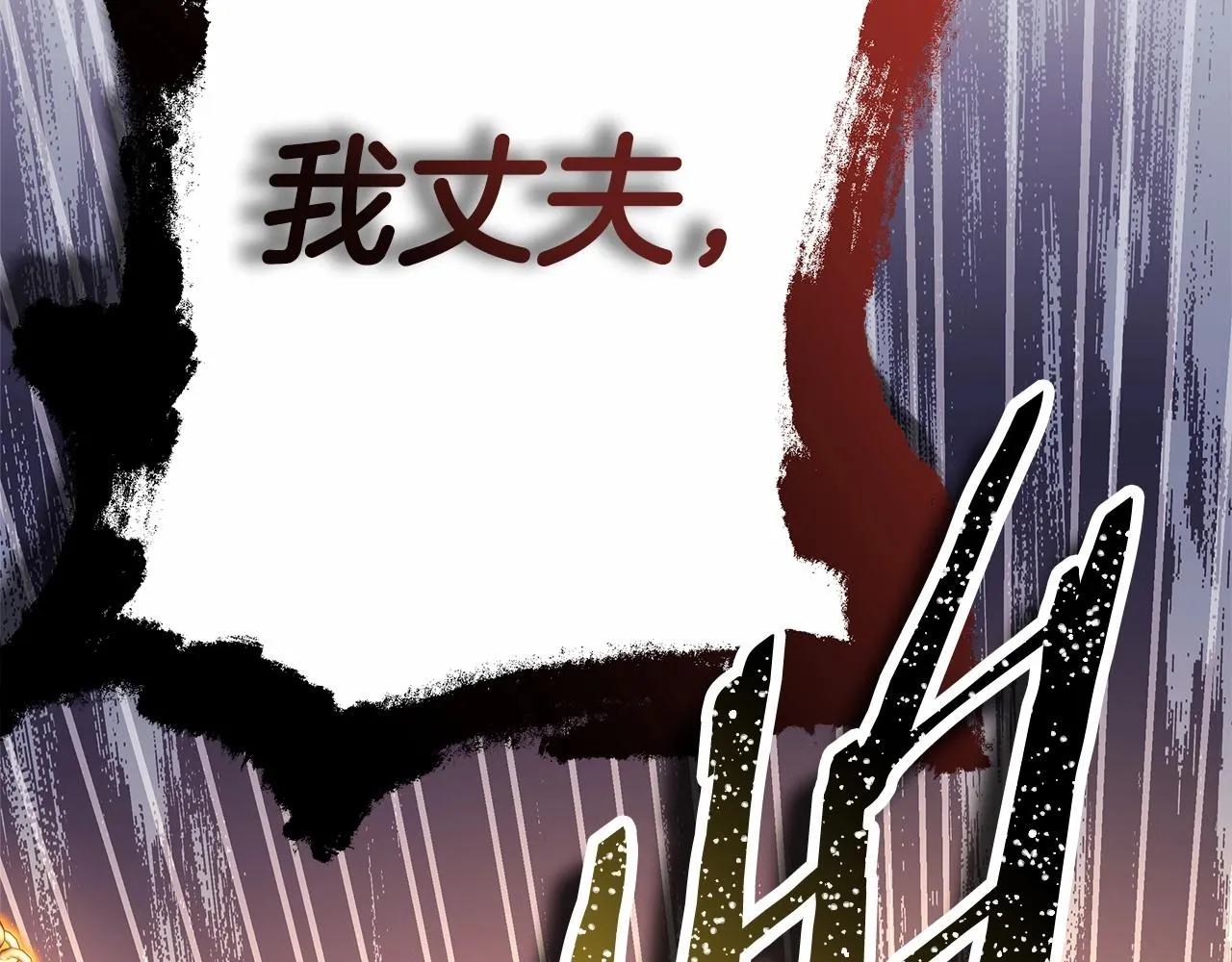 第43话 我是最可爱的！ 第227页