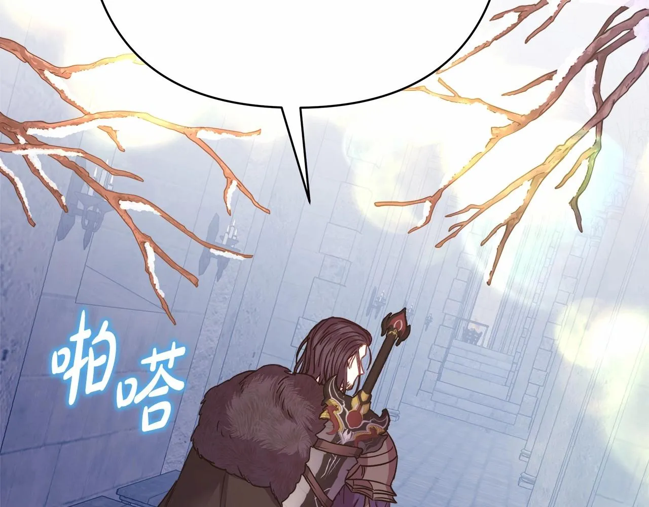 第43话 我是最可爱的！ 第252页