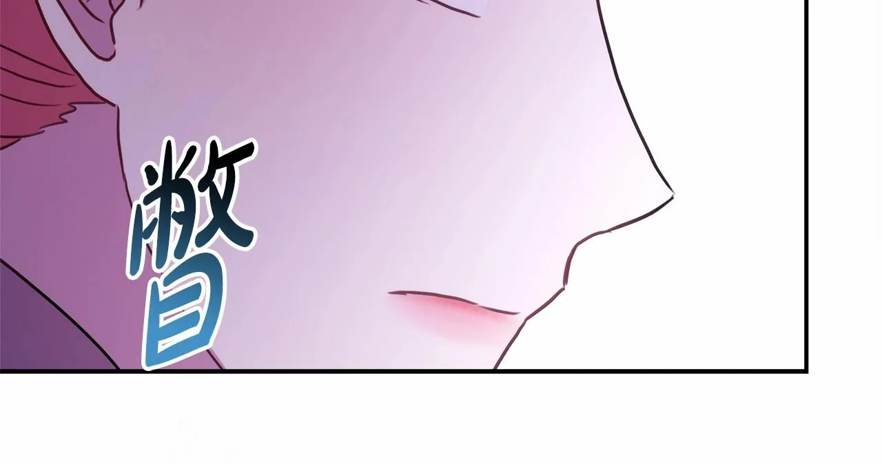 第43话 我是最可爱的！ 第256页