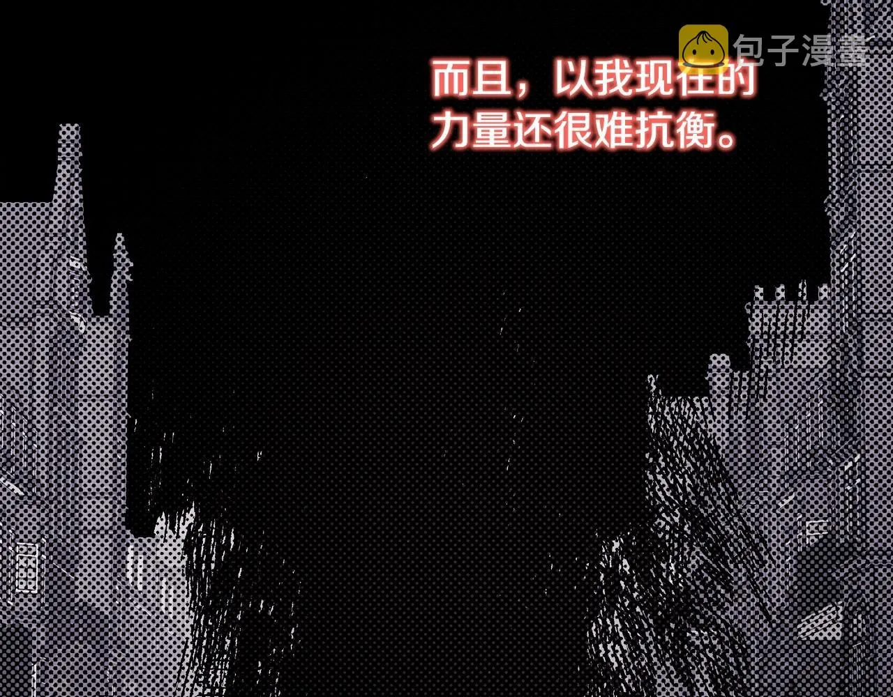 第43话 我是最可爱的！ 第260页