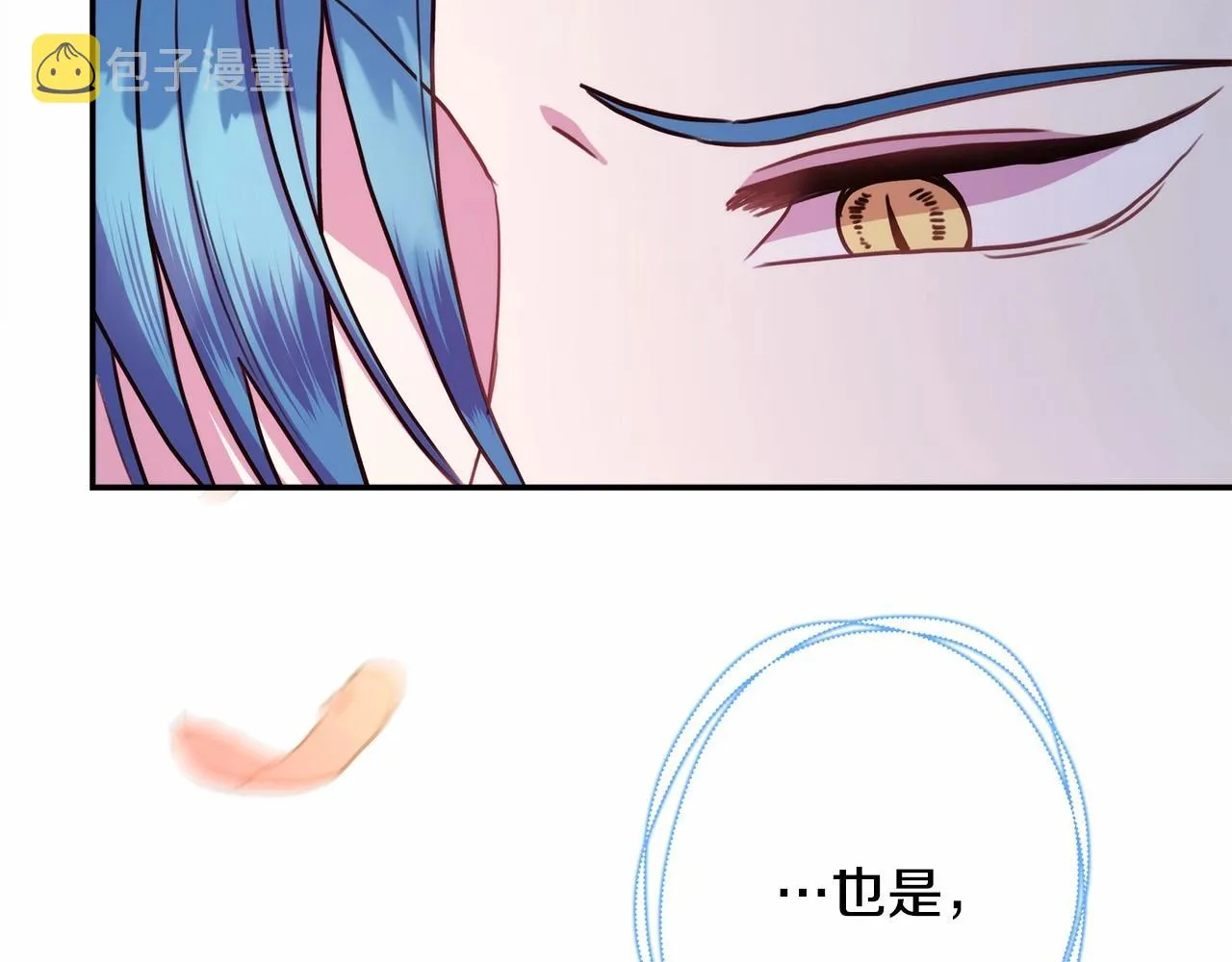 第43话 我是最可爱的！ 第278页