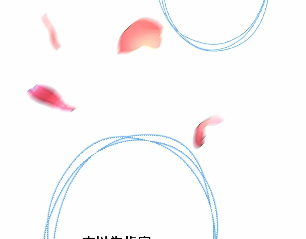 第43话 我是最可爱的！ 第279页