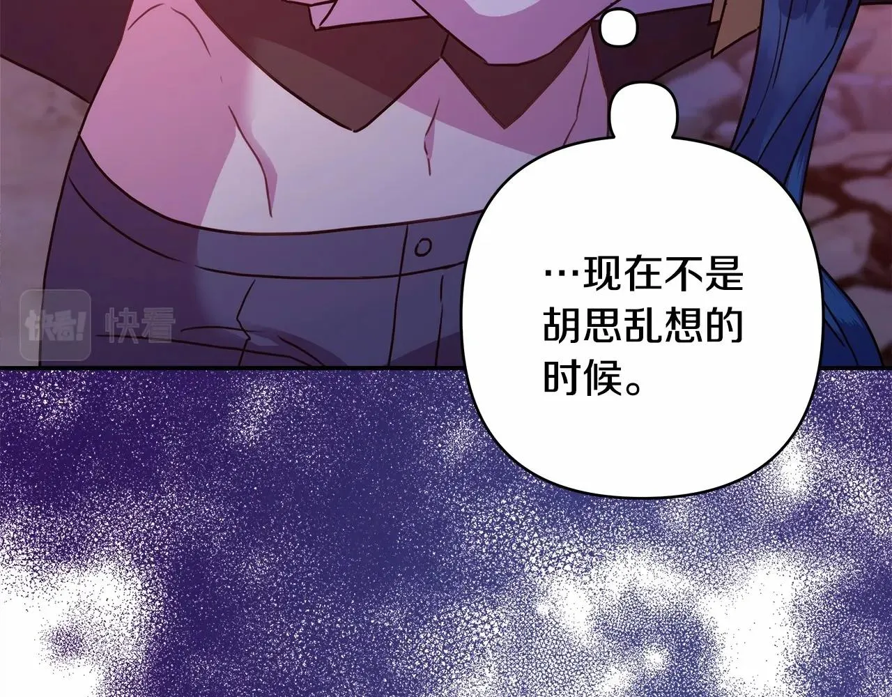 第43话 我是最可爱的！ 第297页