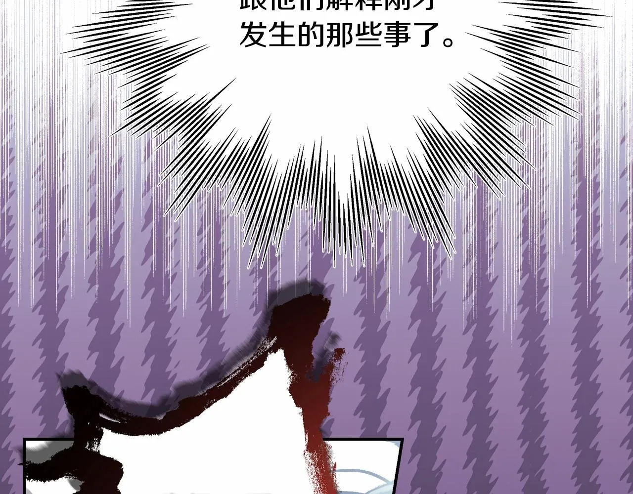 第43话 我是最可爱的！ 第303页
