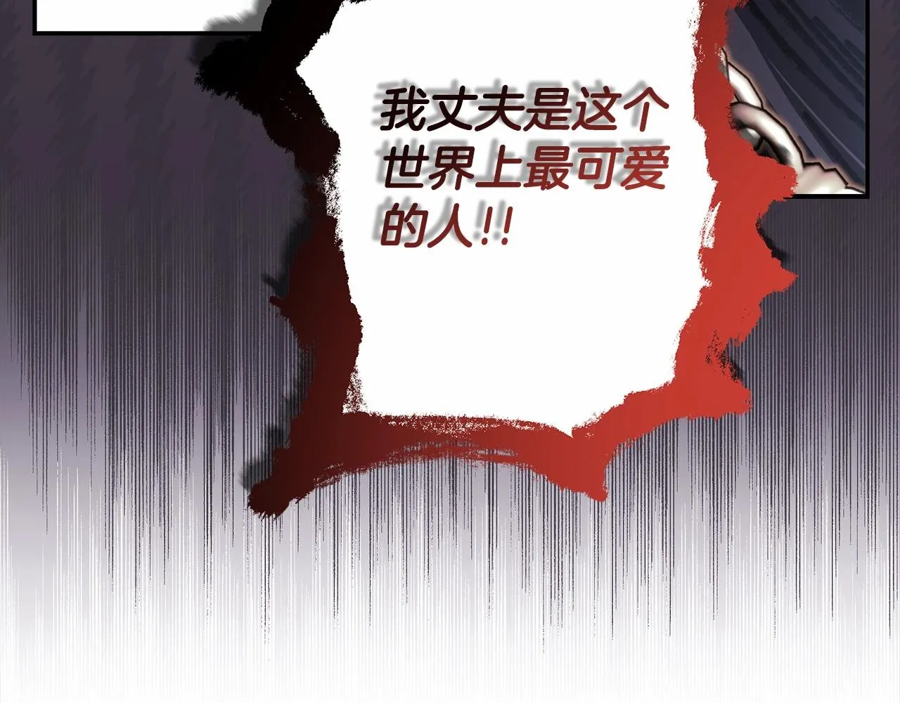 第43话 我是最可爱的！ 第306页