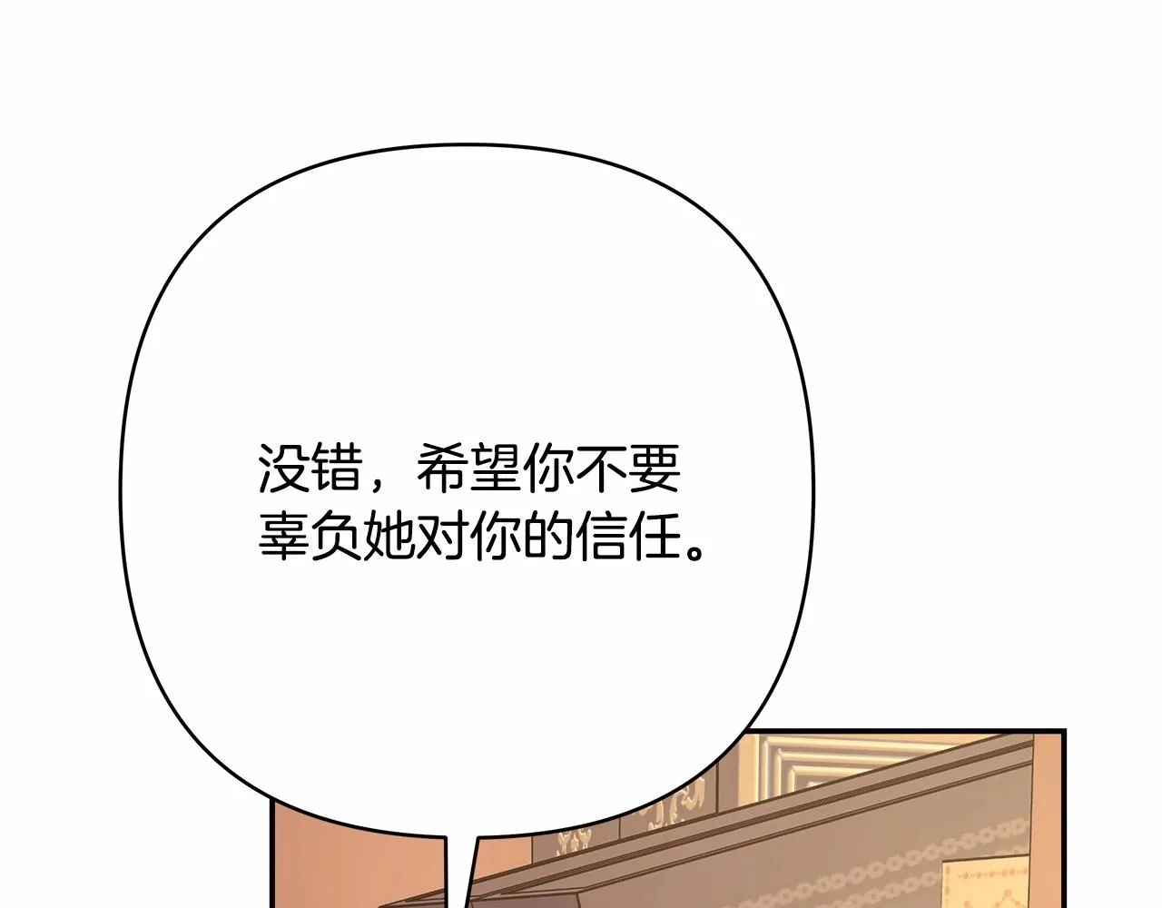 第44话 种种“黑历史”回忆 第215页