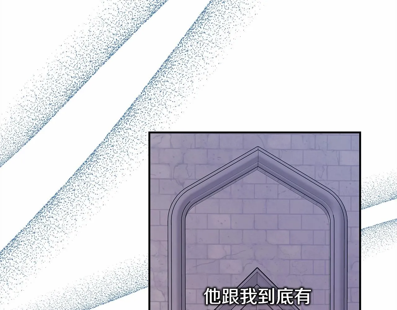 第44话 种种“黑历史”回忆 第270页