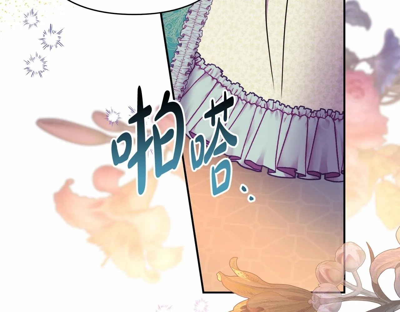 第45话 承载共同回忆的礼物 第170页