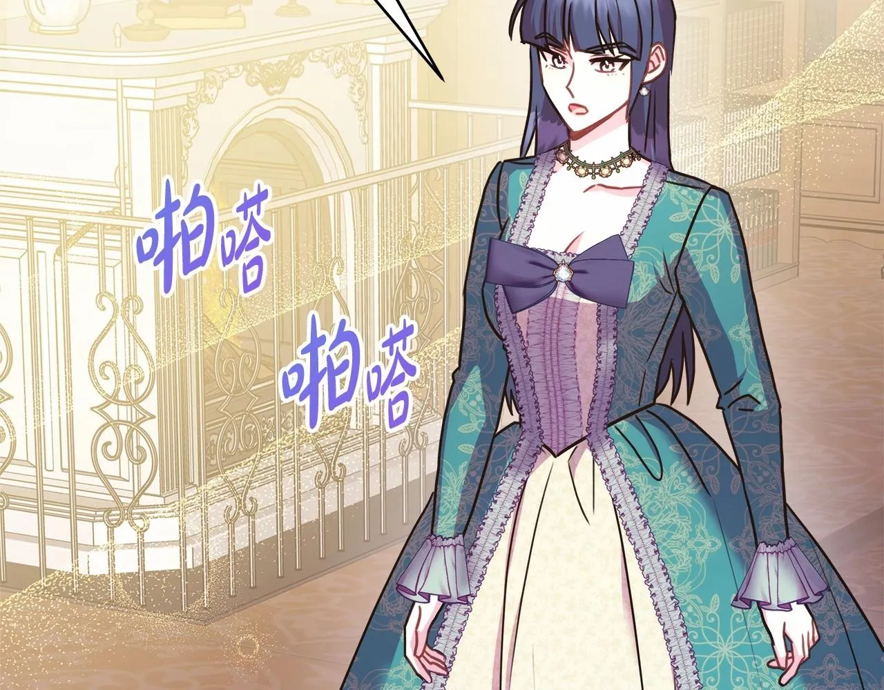 第45话 承载共同回忆的礼物 第172页