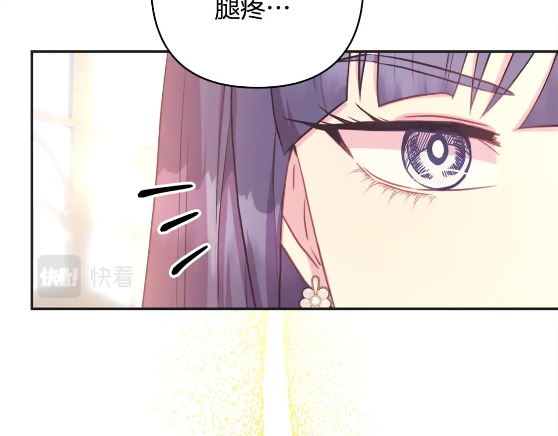 第50话 再次直面渣男 第163页