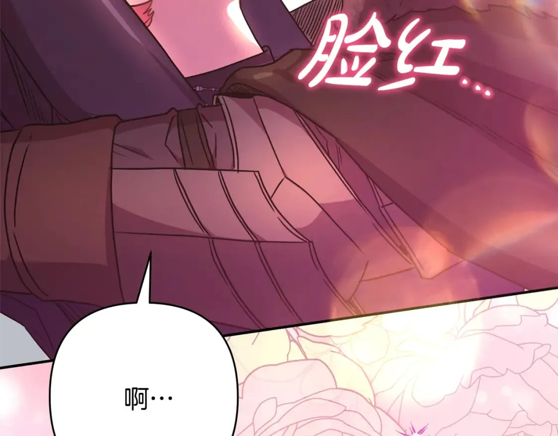 第50话 再次直面渣男 第274页