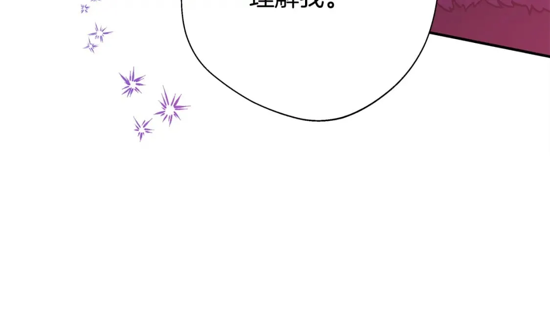 第50话 再次直面渣男 第278页