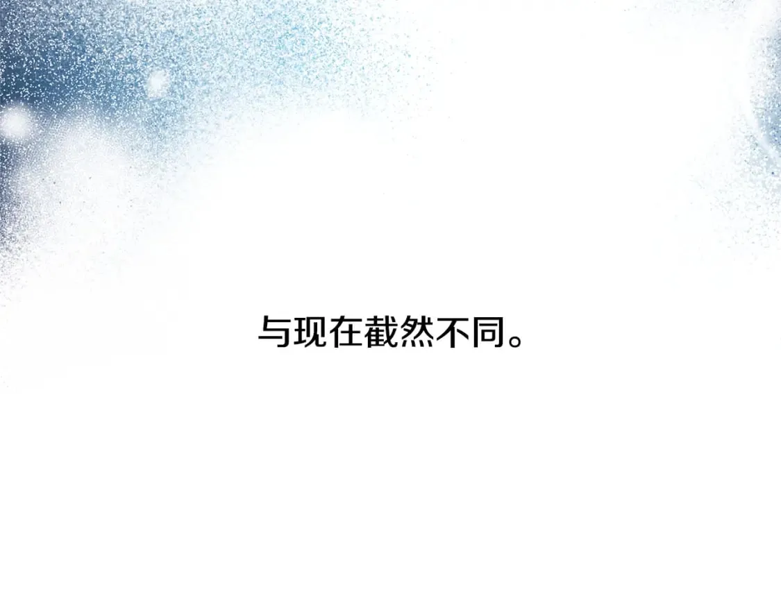 第51话 给你一个悔过的机会 第145页