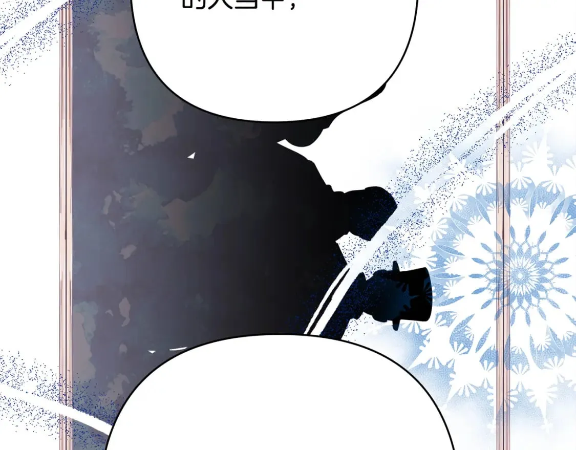 第51话 给你一个悔过的机会 第167页