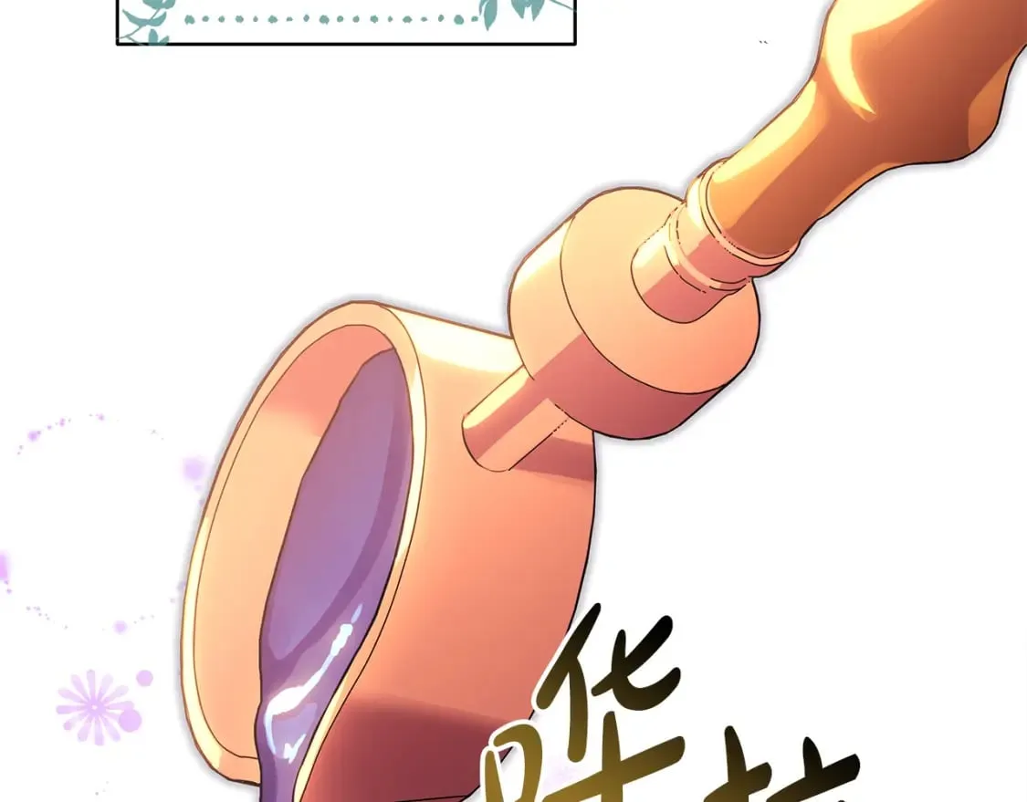 第54话 丢失的那五年 第91页