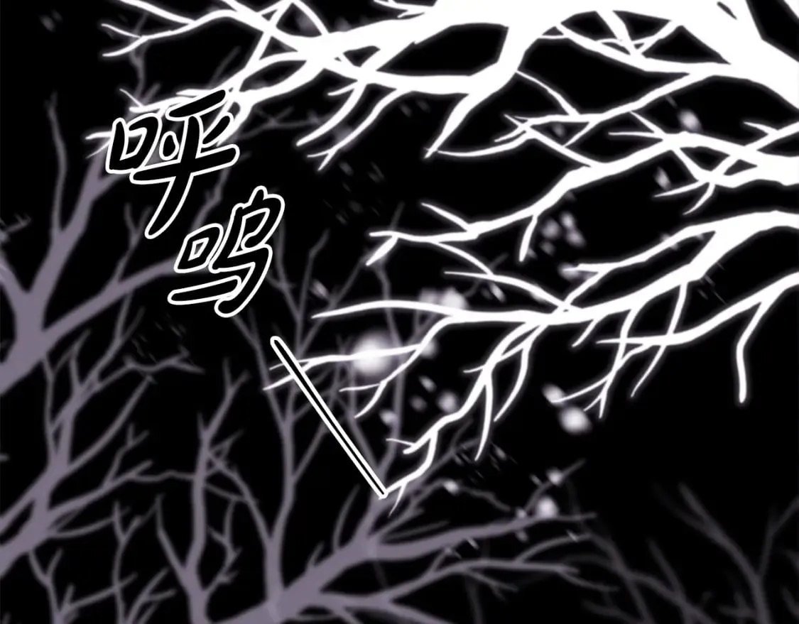 第54话 丢失的那五年 第101页