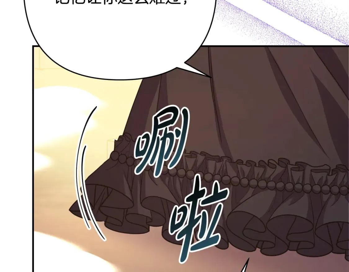 第55话 珍惜当下才最重要 第174页