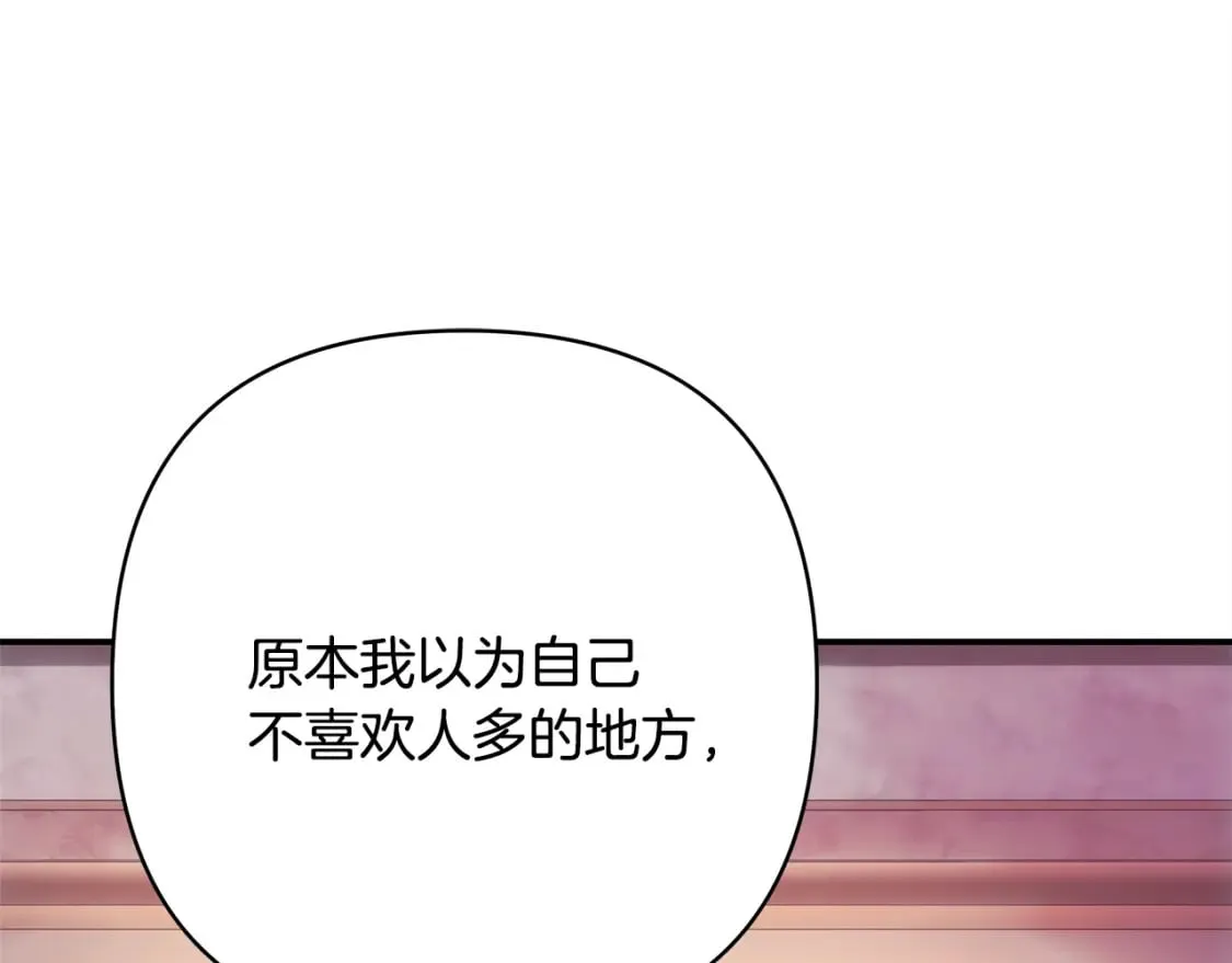 第58话 大公夫妇“微服私访” 第55页