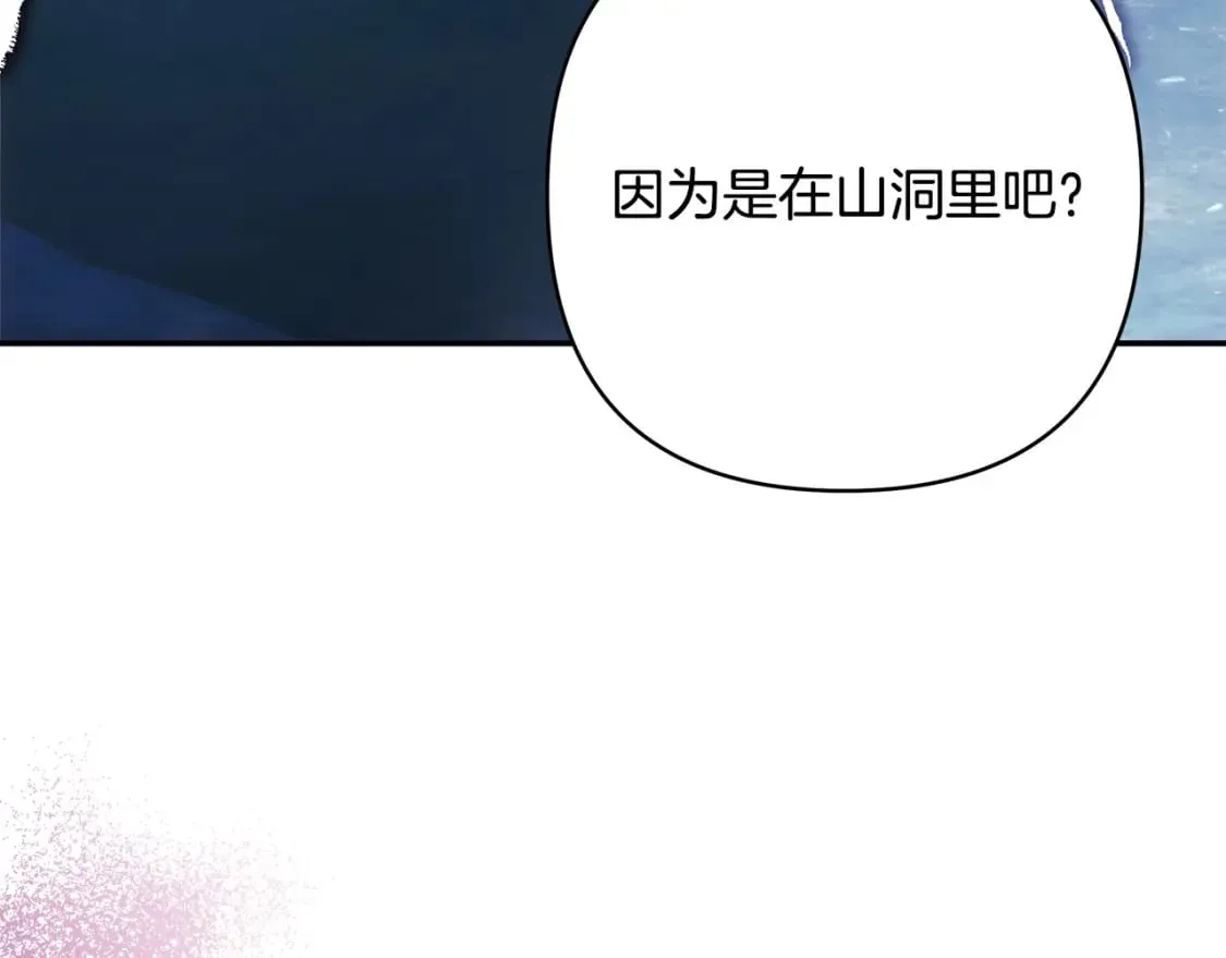 第62话 暂时制定一个规则 第328页