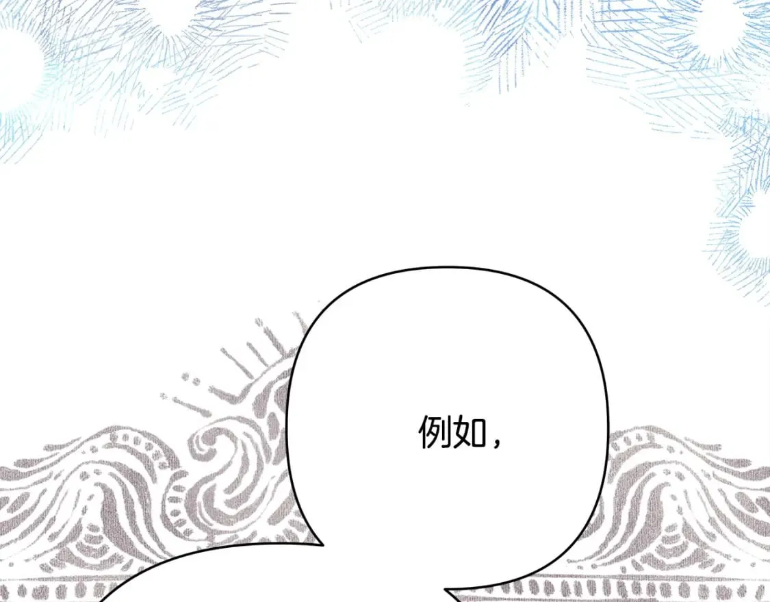 第66话 一不小心收到豪宅 第100页