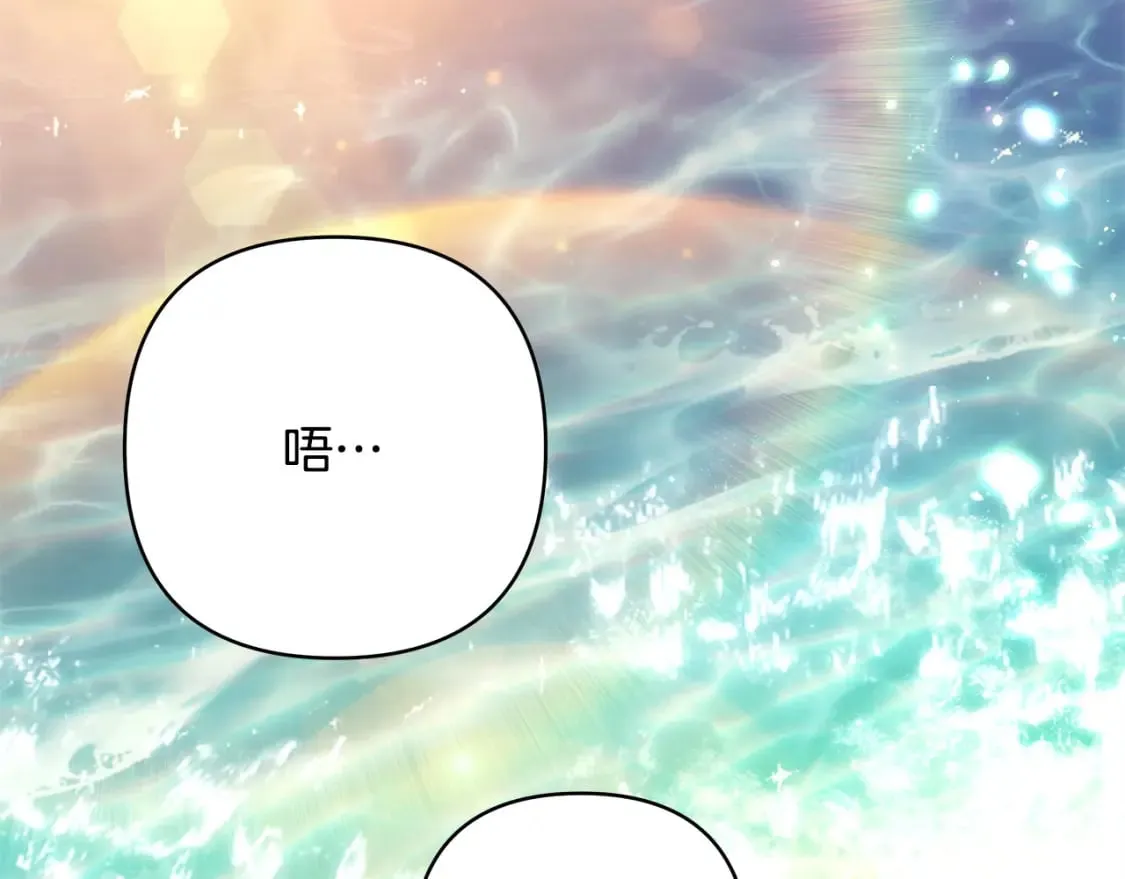 第66话 一不小心收到豪宅 第107页