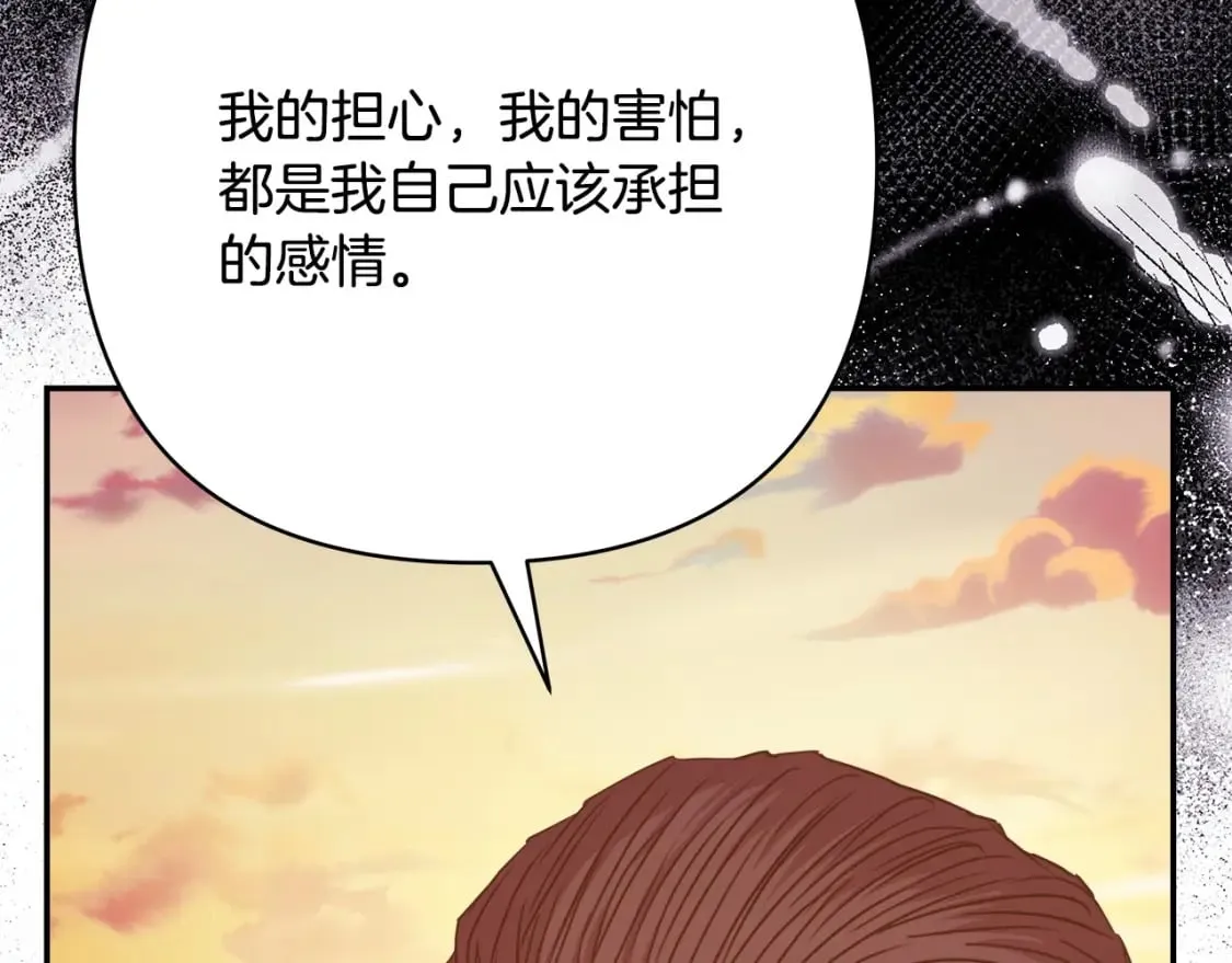 第66话 一不小心收到豪宅 第251页