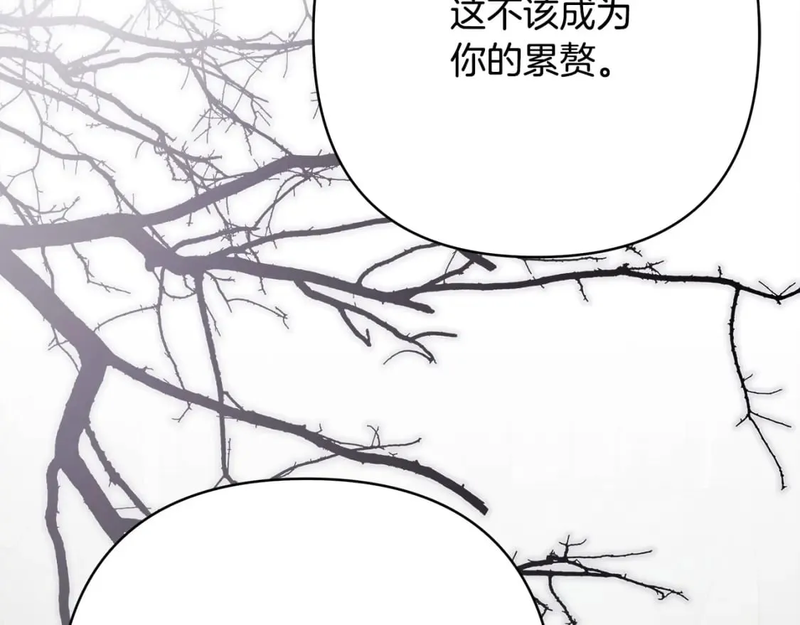 第66话 一不小心收到豪宅 第254页