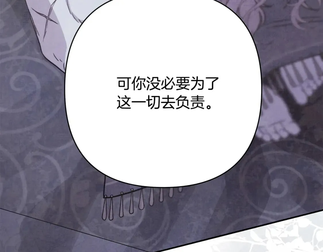 第66话 一不小心收到豪宅 第257页