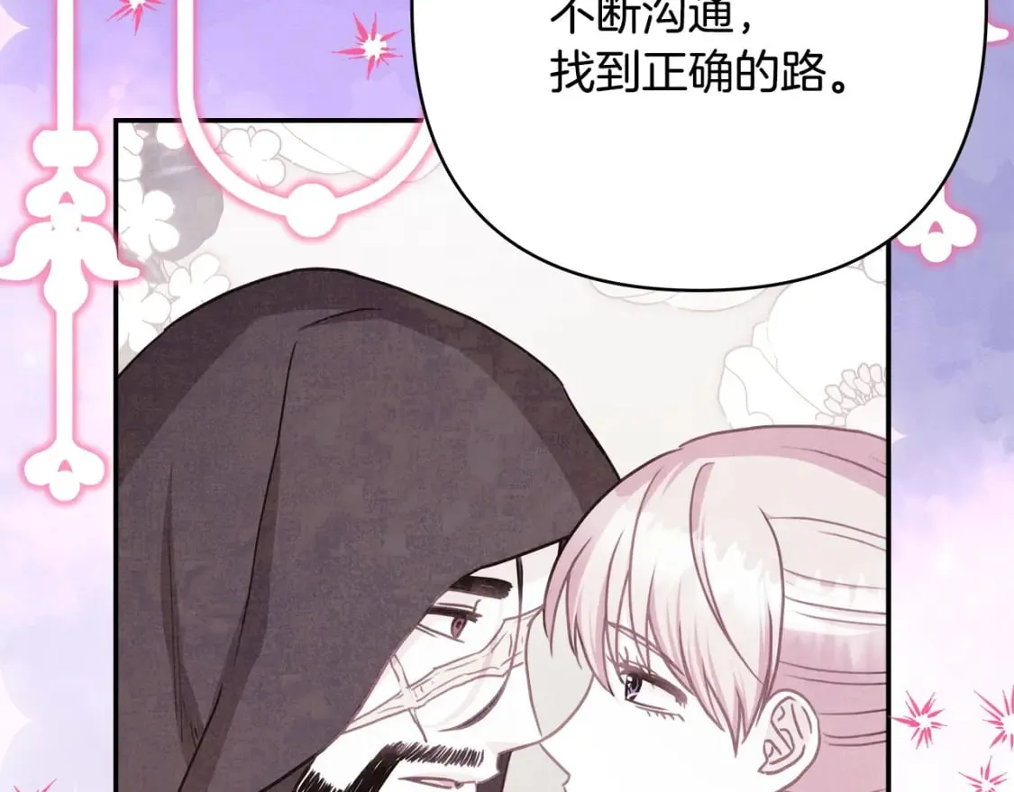 第66话 一不小心收到豪宅 第296页