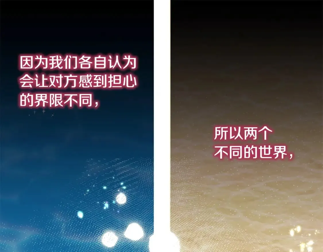 第66话 一不小心收到豪宅 第321页