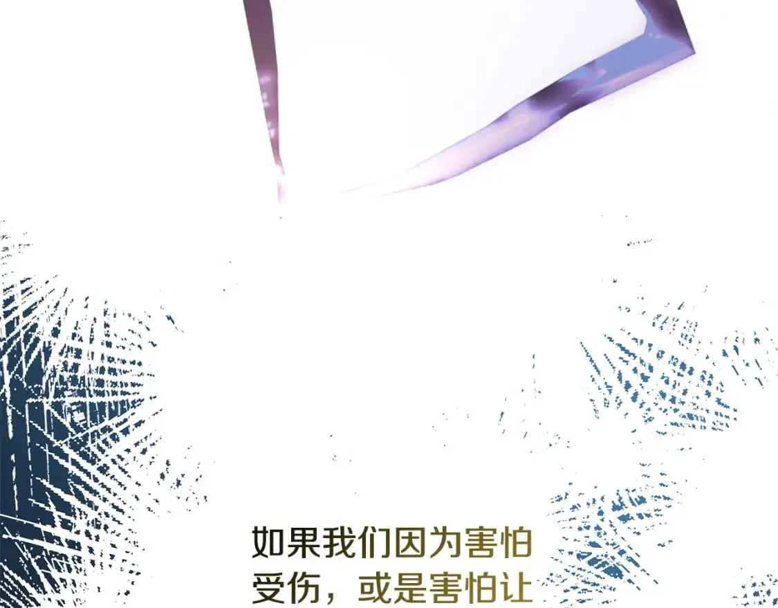 第66话 一不小心收到豪宅 第325页