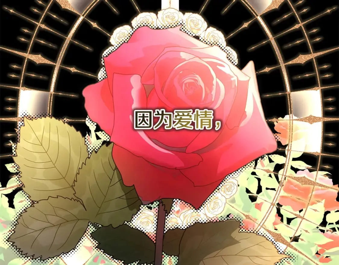 第66话 一不小心收到豪宅 第328页