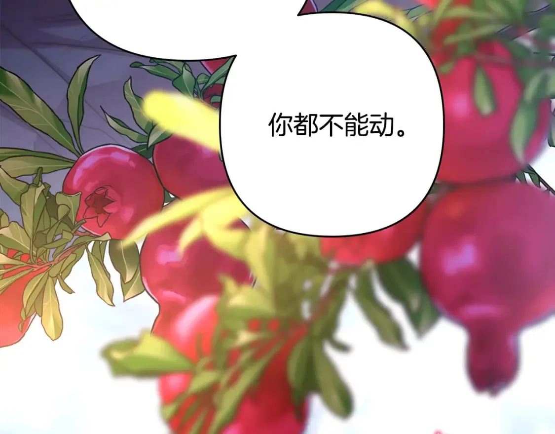 第66话 一不小心收到豪宅 第389页