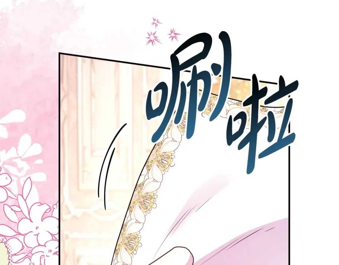 第67话 规则什么的见鬼去吧 第103页