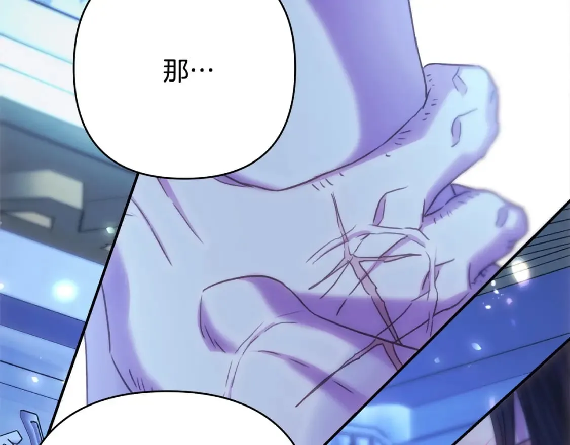 第68话 未曾说出口的依赖 第159页