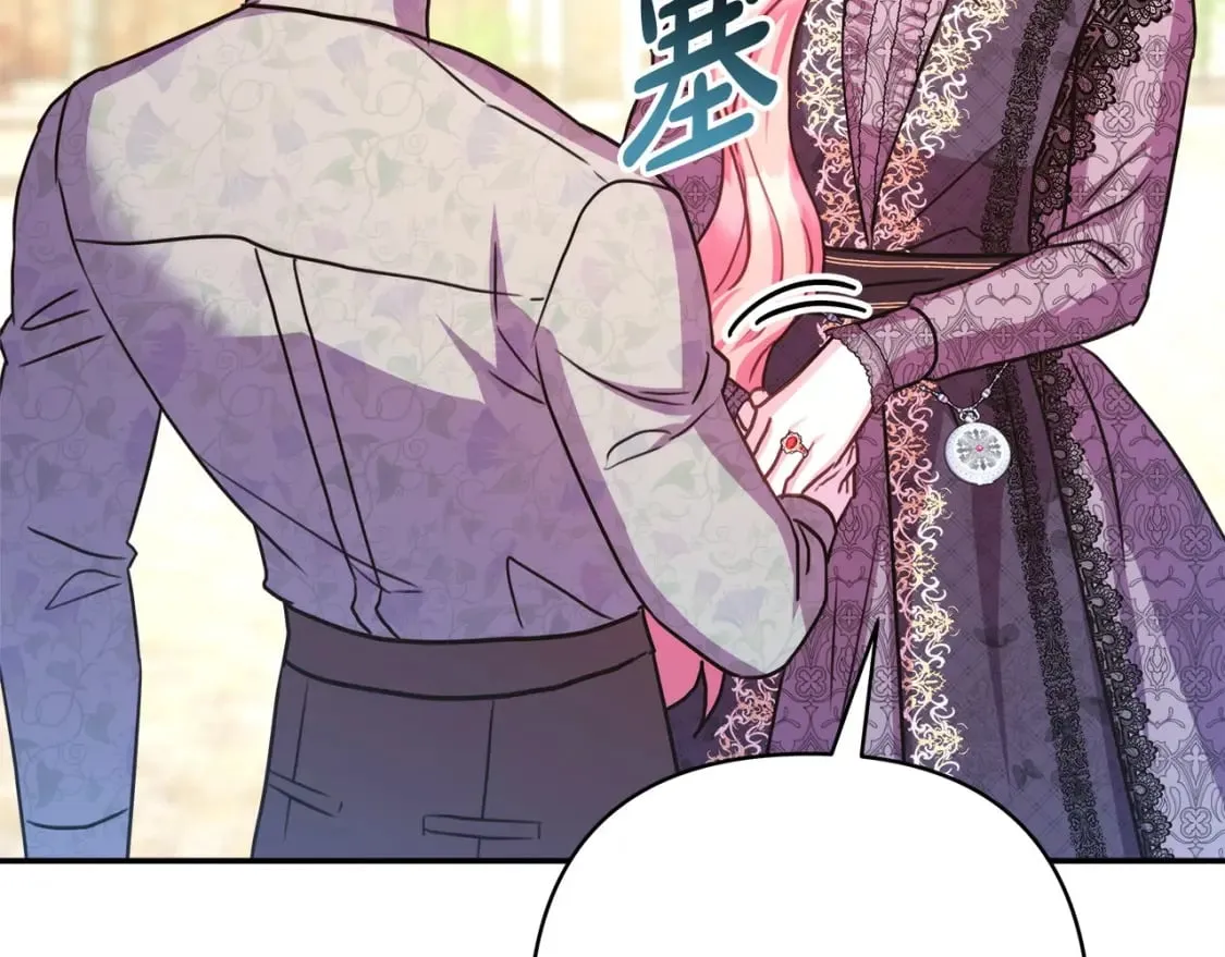 第69话 心想事成了，但又没成 第8页