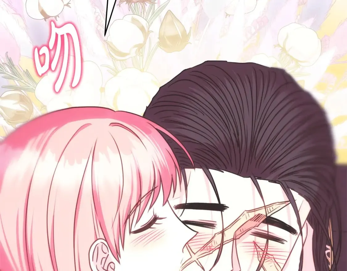 第69话 心想事成了，但又没成 第52页
