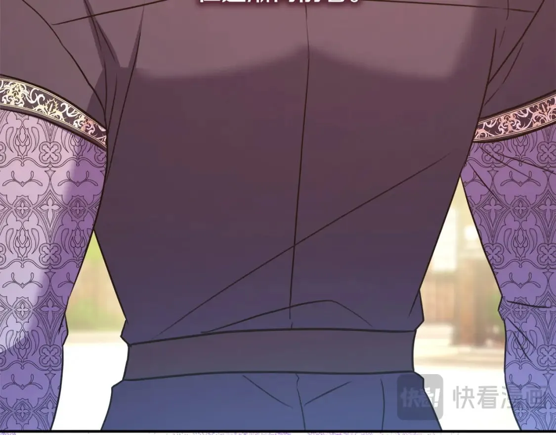 第69话 心想事成了，但又没成 第62页