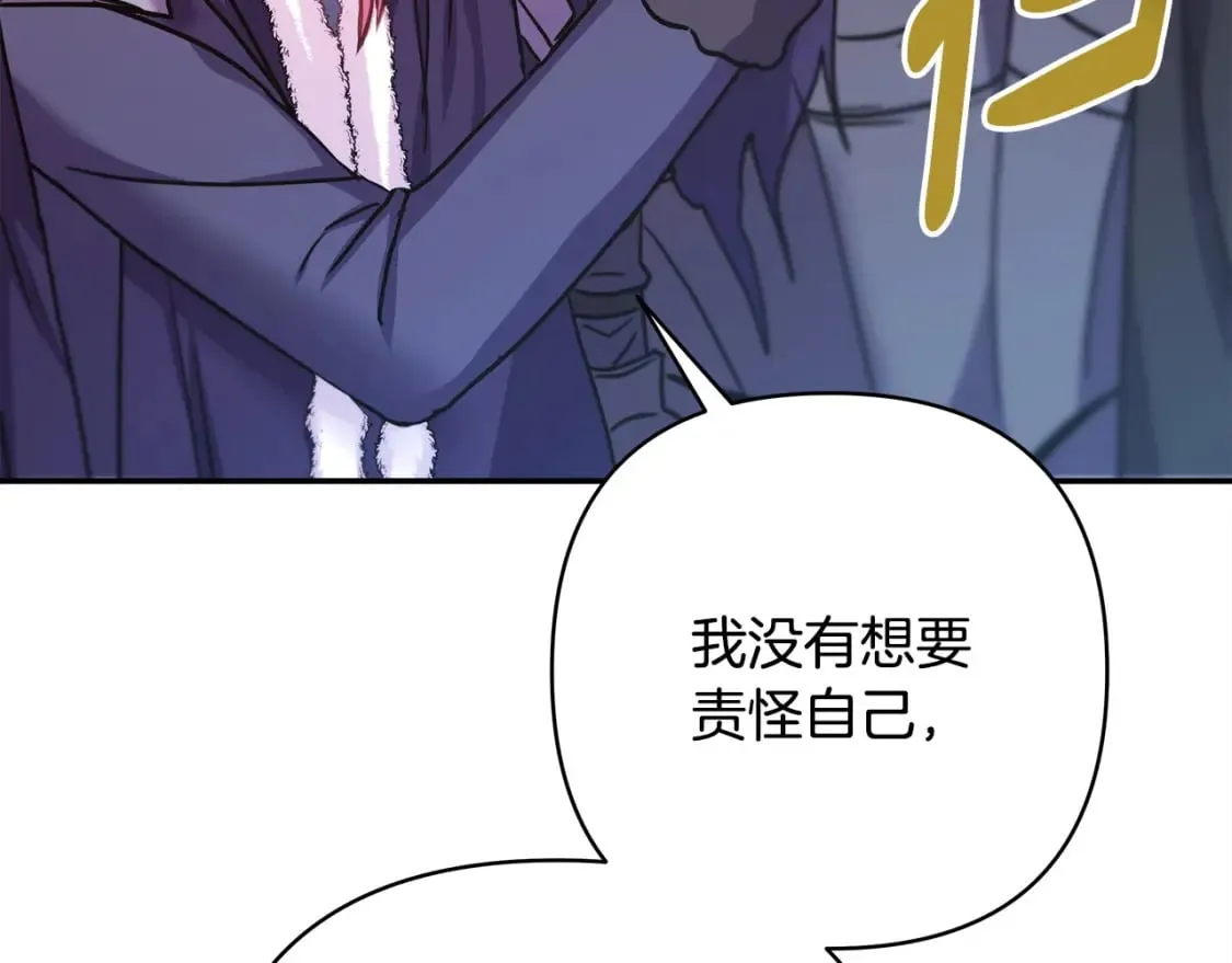 第75话 理发师大公上线 第49页