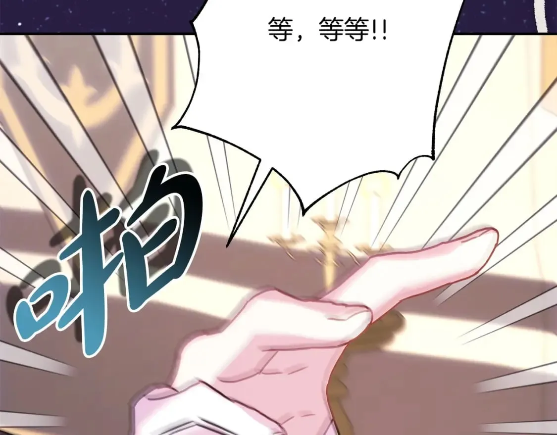 第75话 理发师大公上线 第55页