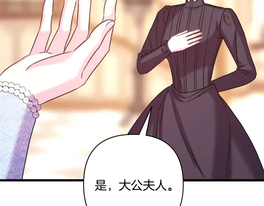 第87话 夫妻同心，其利断金 第283页
