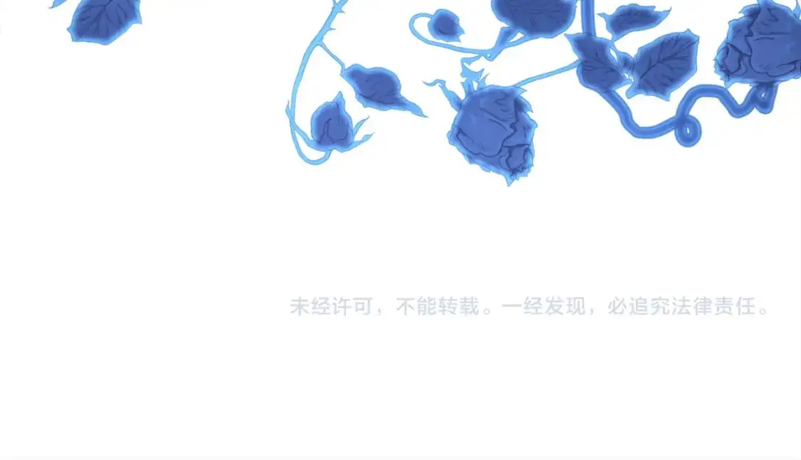 第88话 演出开始 第369页