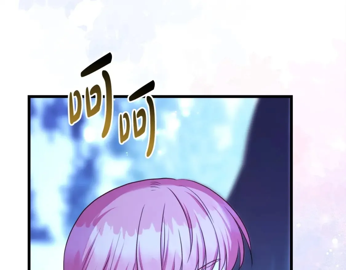 第二季完结篇 你说她还活着？ 第96页