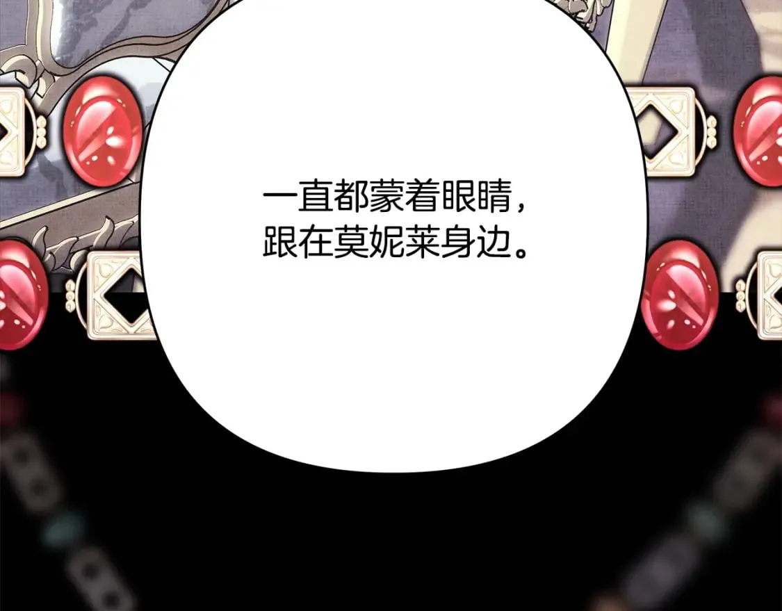 第二季完结篇 你说她还活着？ 第153页