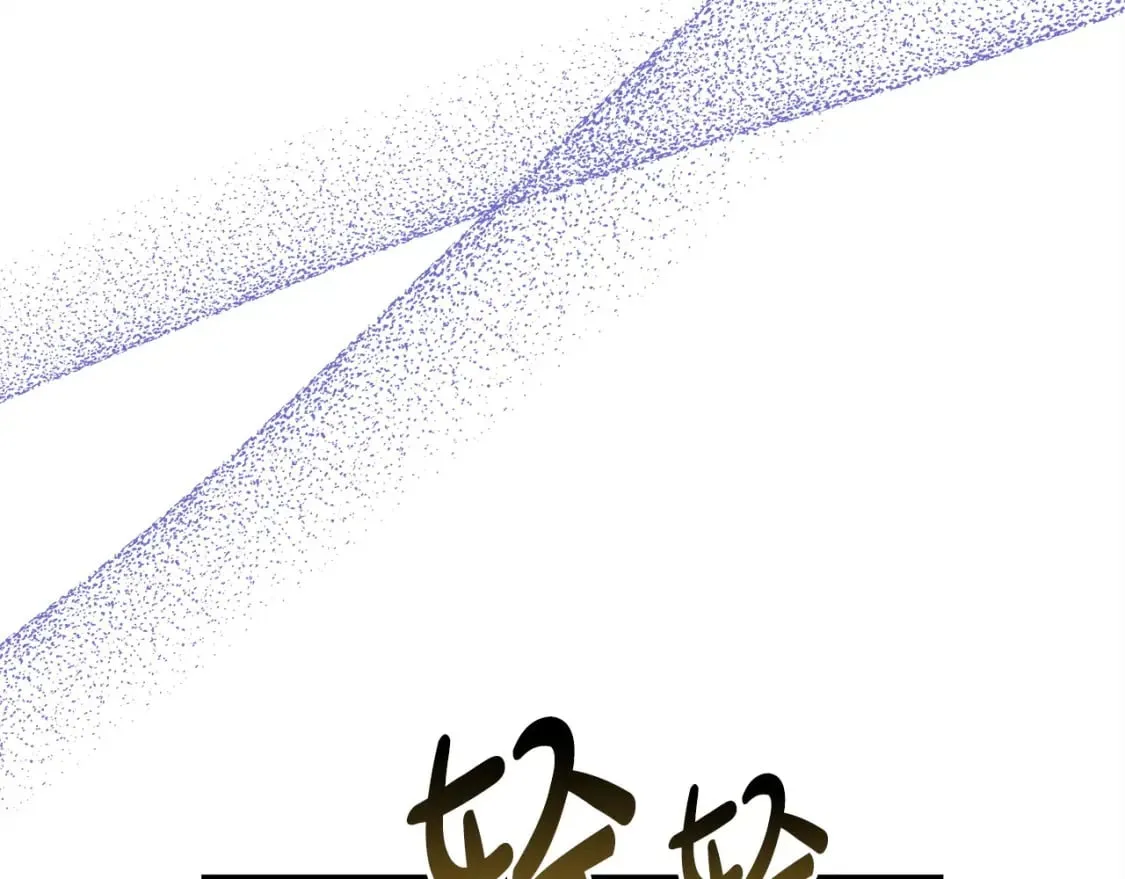 第二季完结篇 你说她还活着？ 第173页