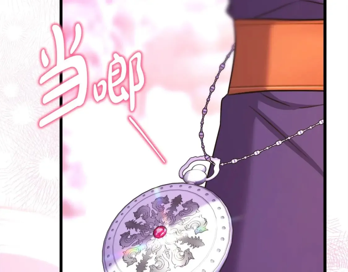 第二季完结篇 你说她还活着？ 第219页